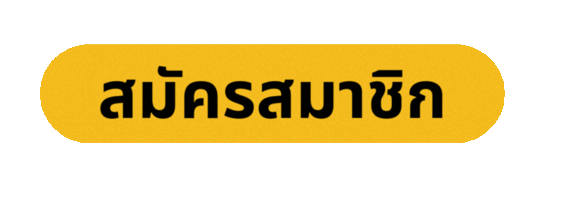register
